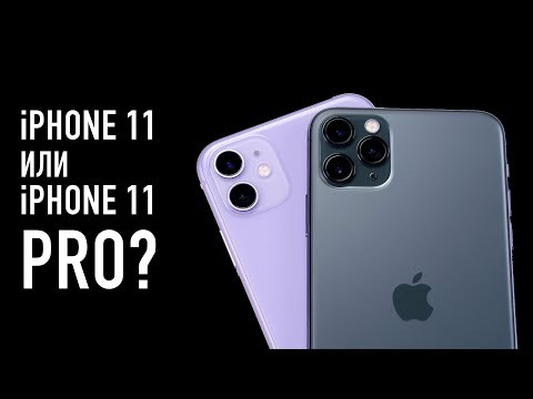 iphone 11 vs 11 pro